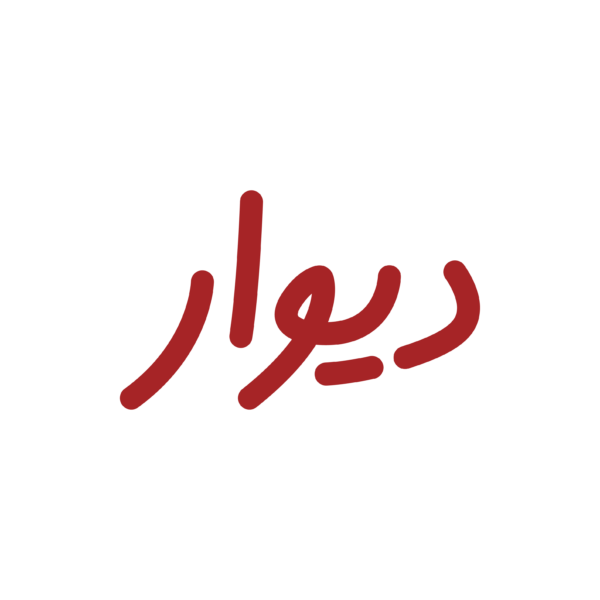 DivarLogo